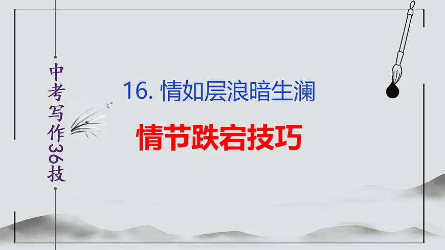 17590632第2页