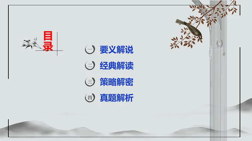 17590632第3页