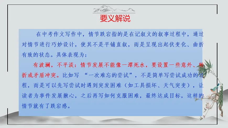 17590632第4页