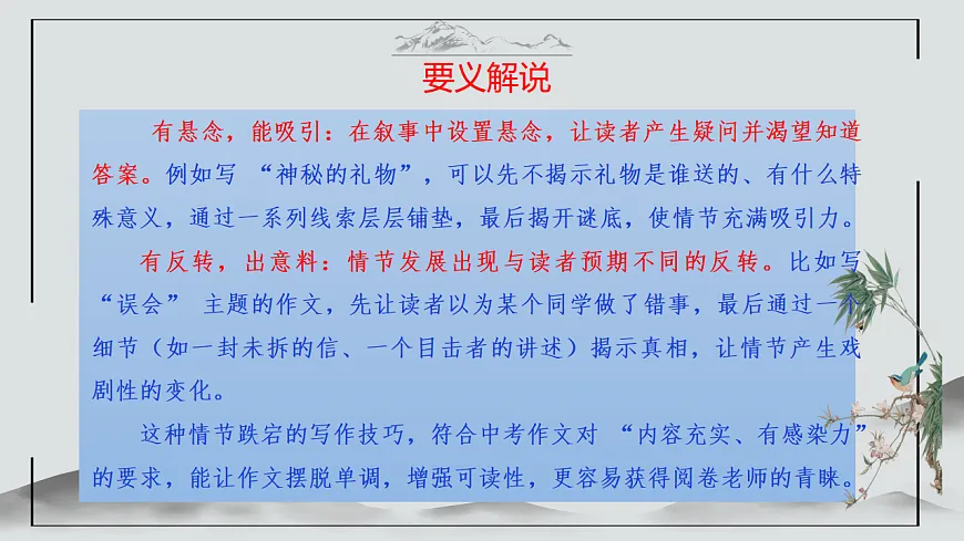 17590632第5页