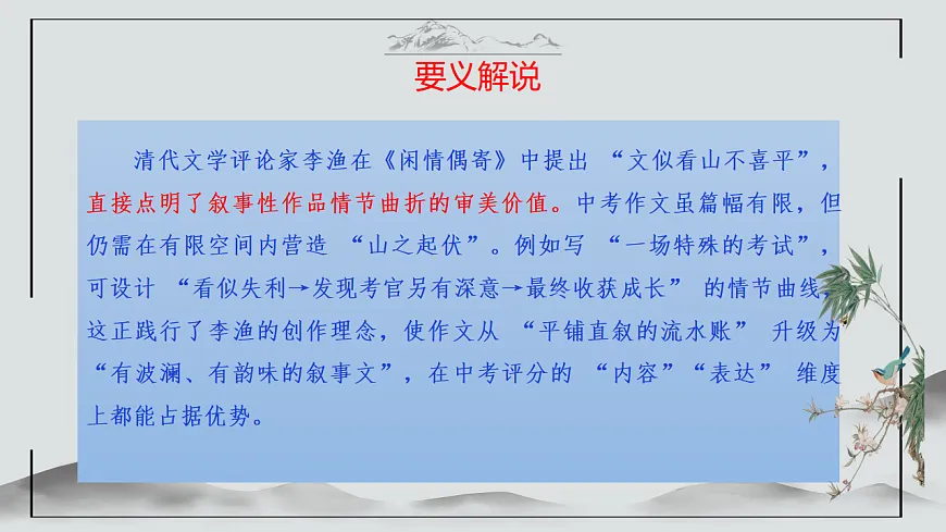 17590632第6页