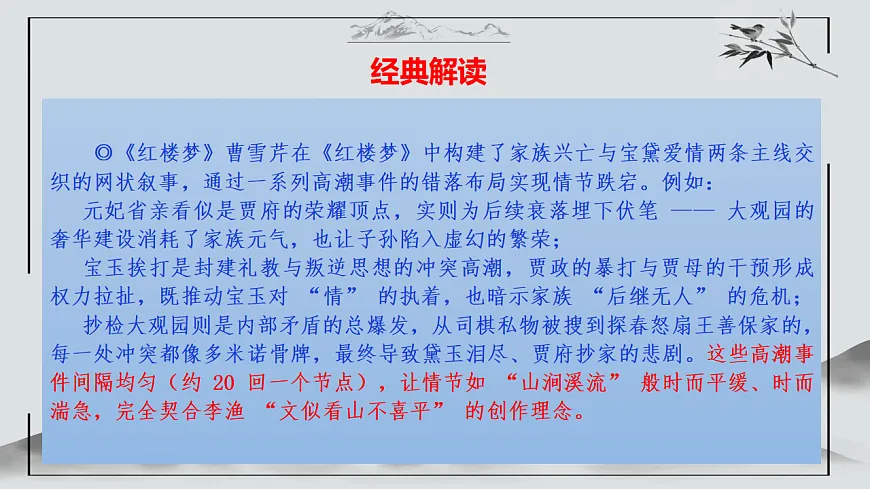 17590632第7页