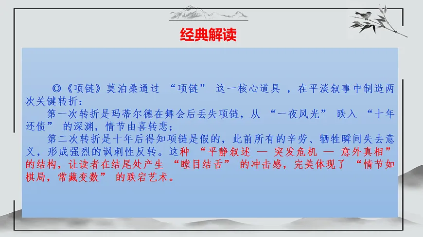 17590632第8页