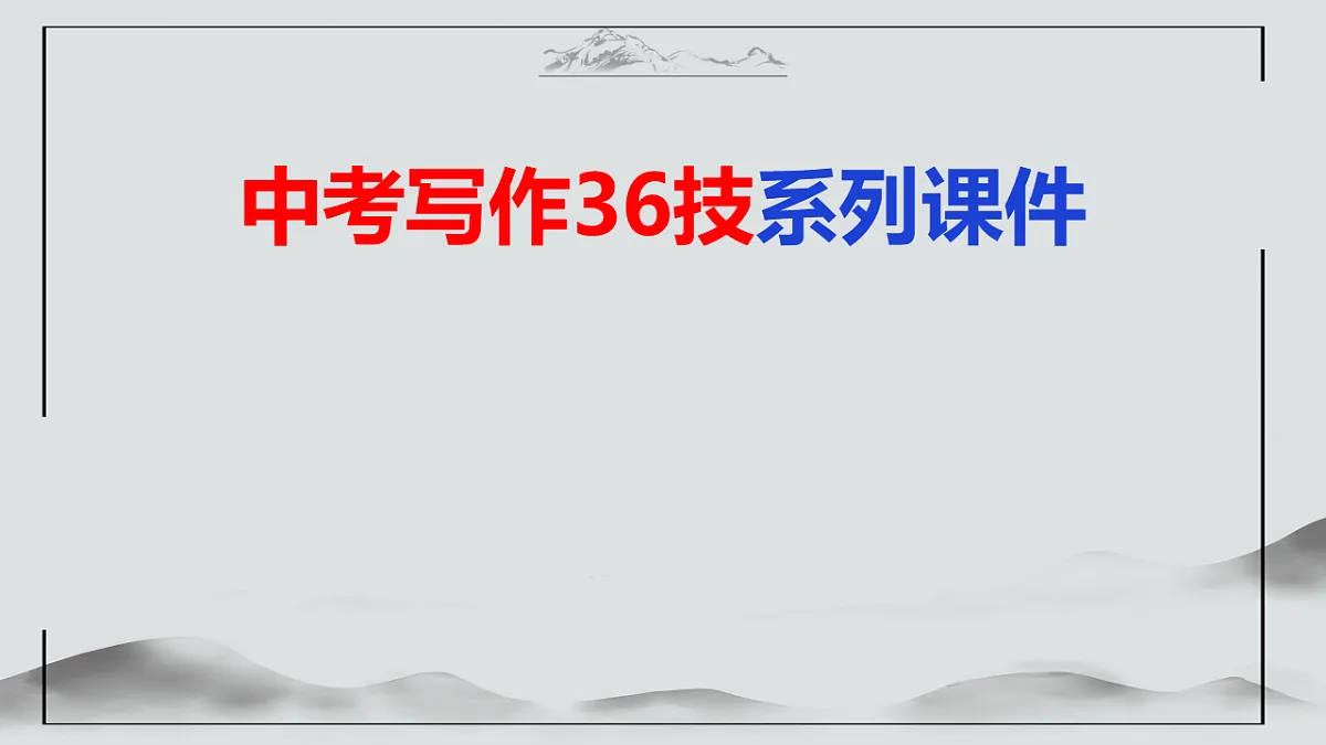 17590633第1页