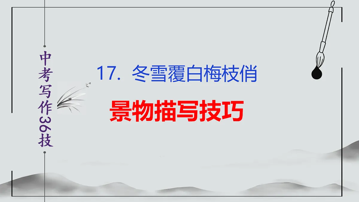 17590633第2页