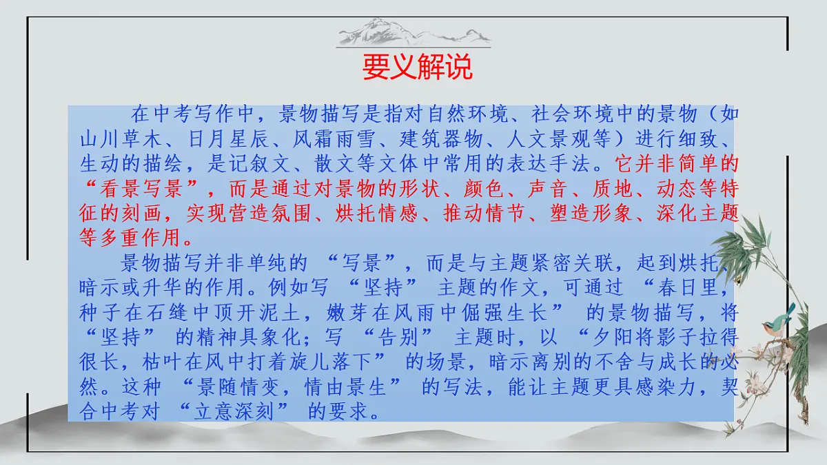 17590633第4页