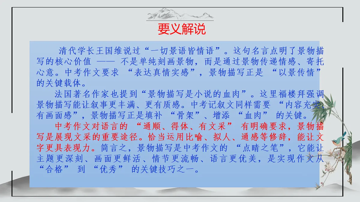 17590633第5页