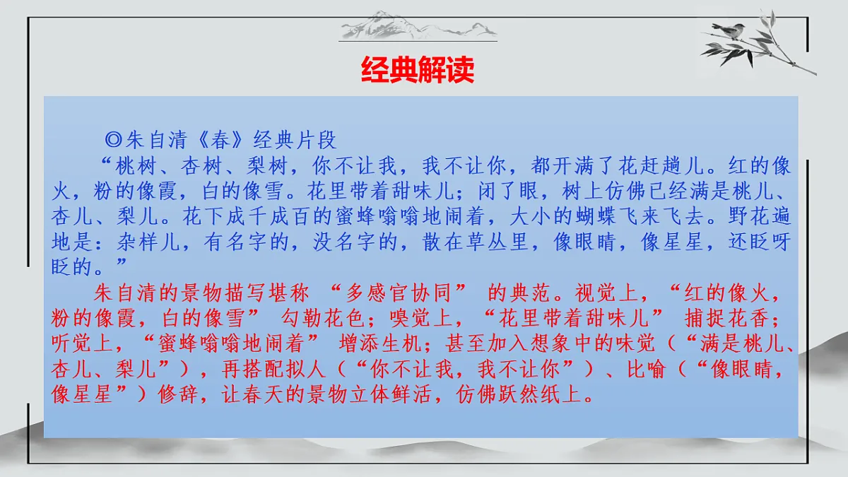 17590633第7页