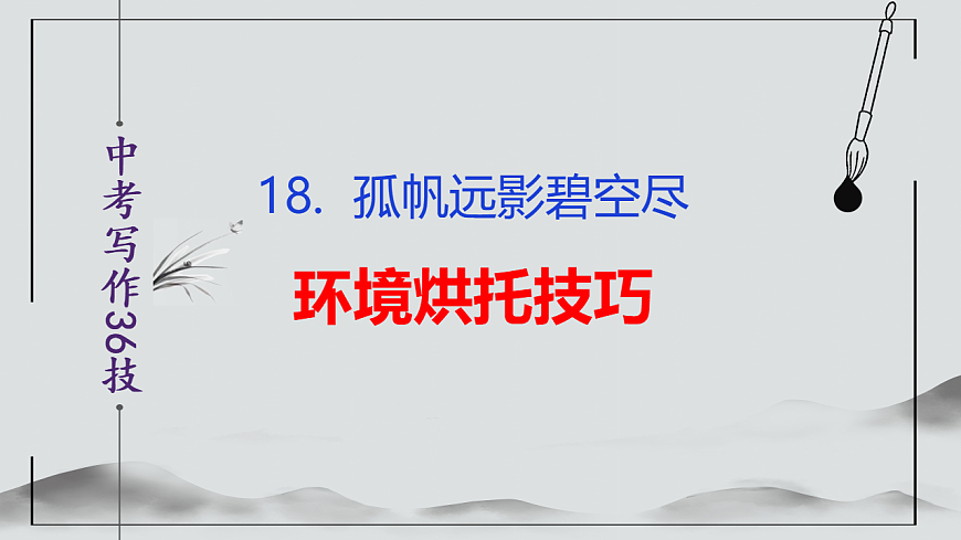 17590634第2页