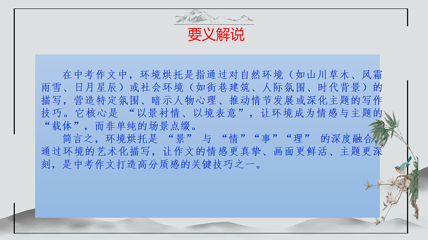 17590634第4页
