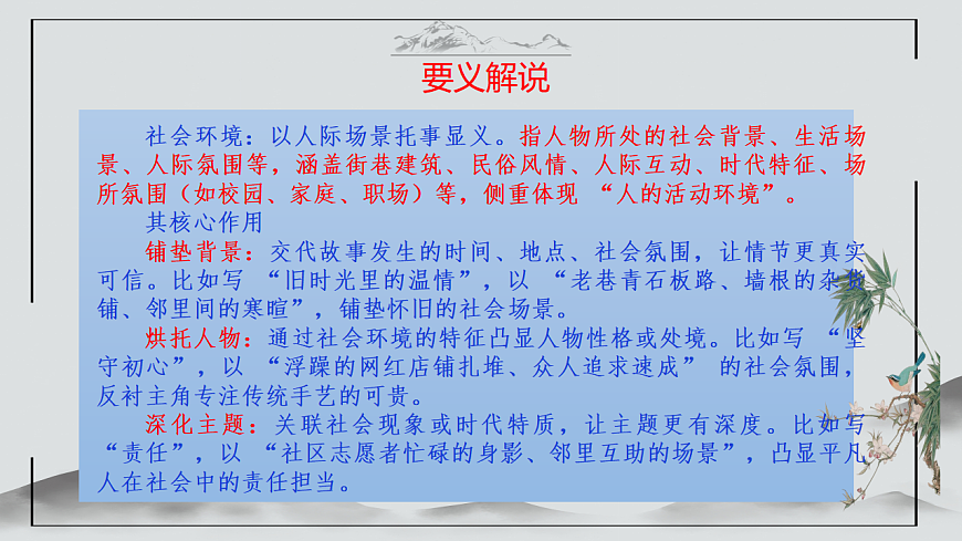 17590634第5页