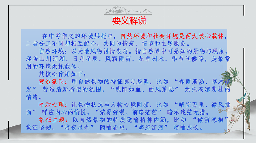 17590634第6页