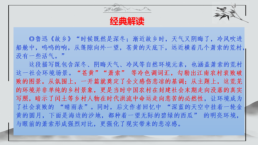 17590634第7页