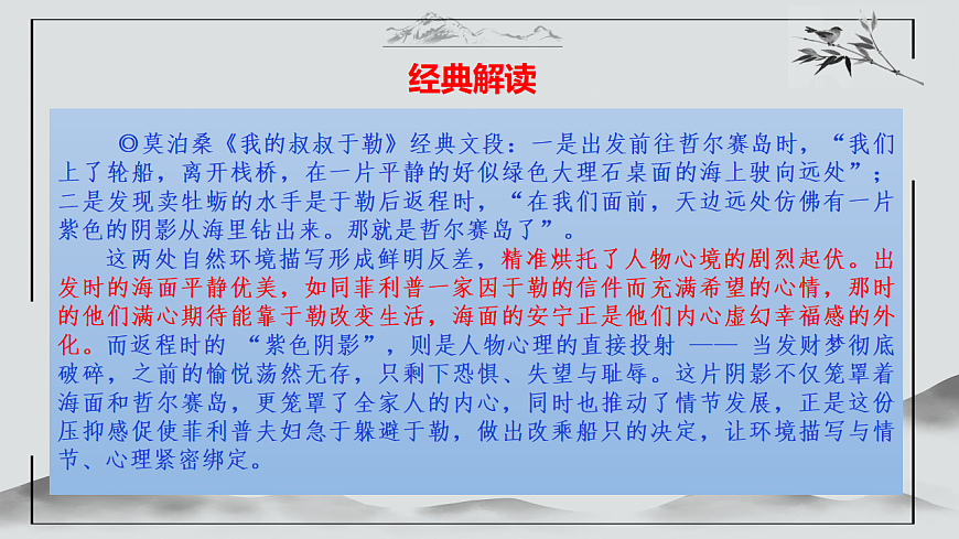 17590634第8页