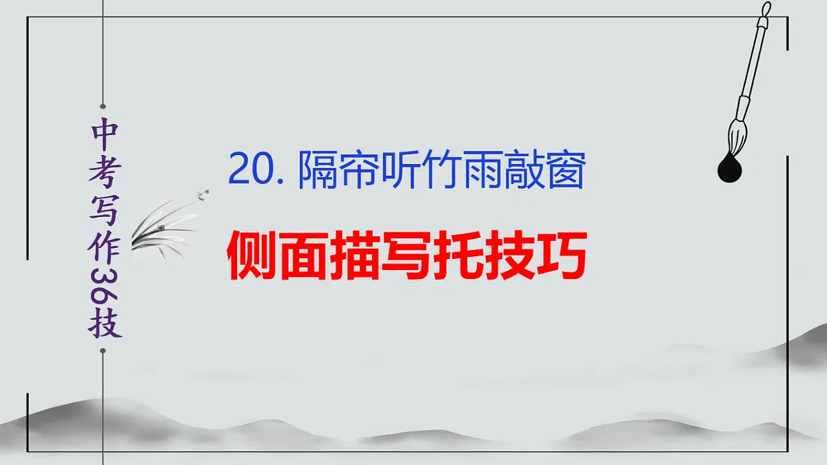 17590635第2页