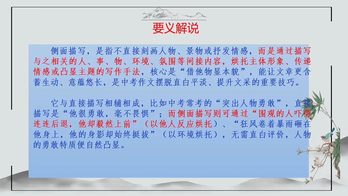 17590635第4页
