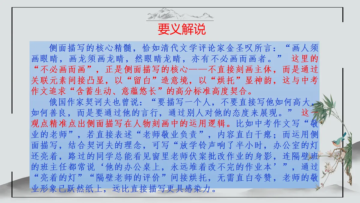 17590635第5页