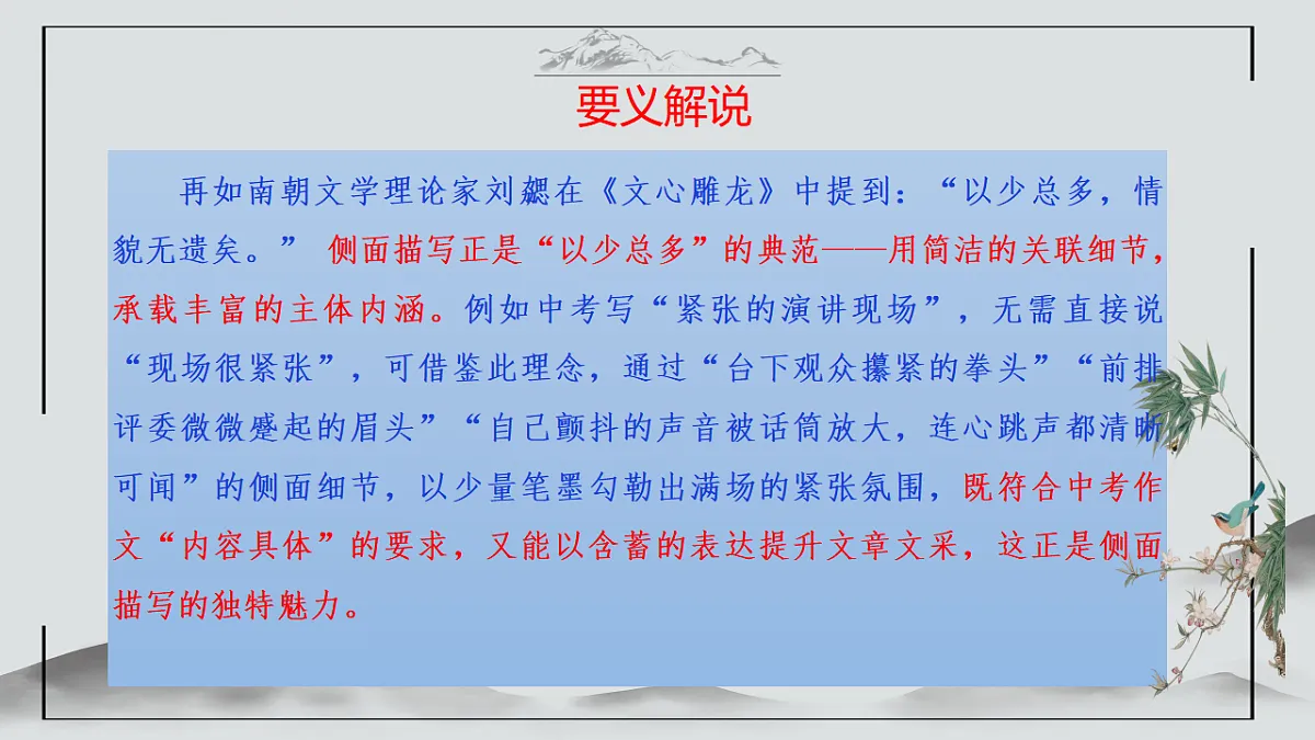 17590635第6页