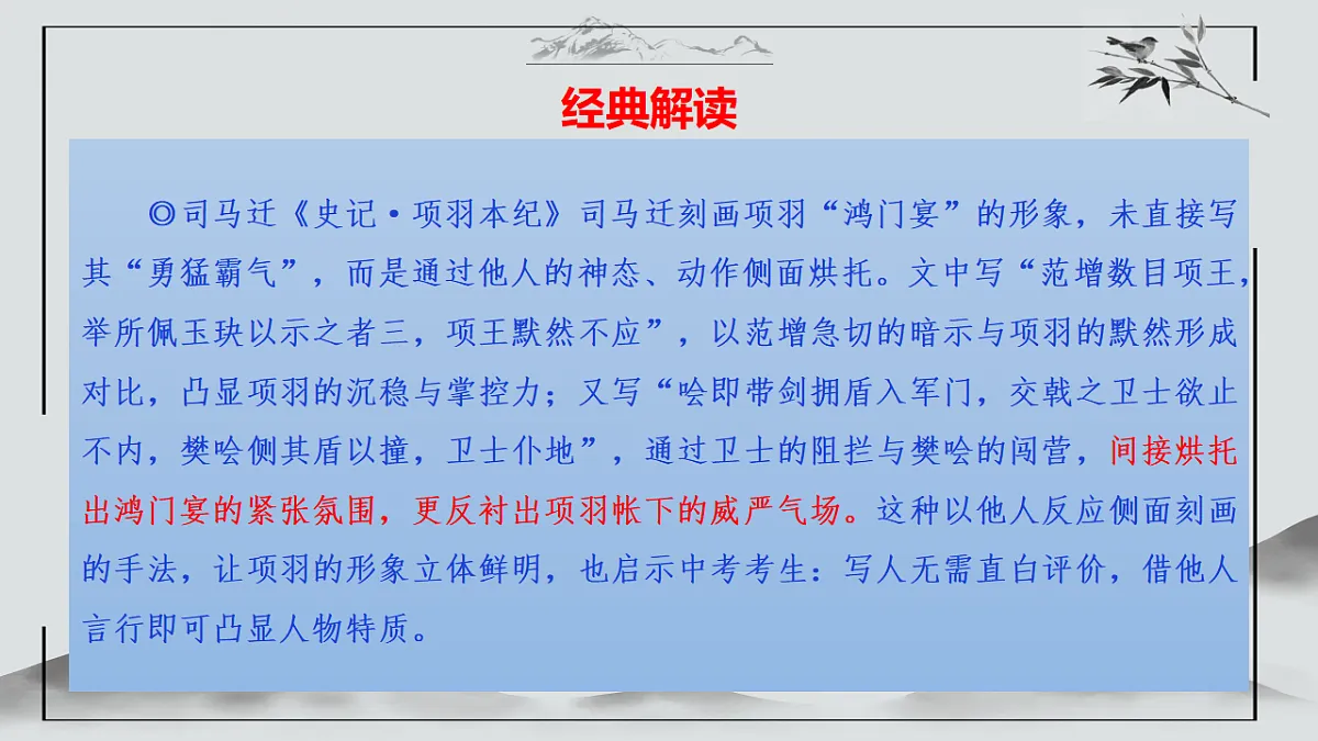 17590635第7页