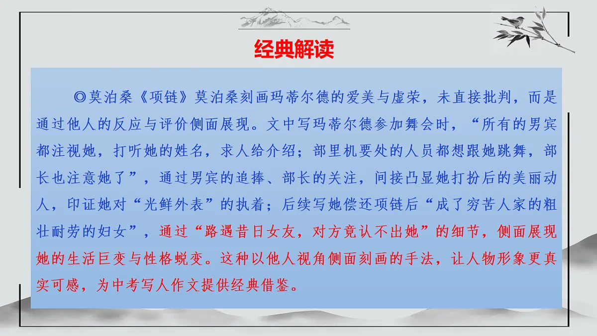 17590635第8页