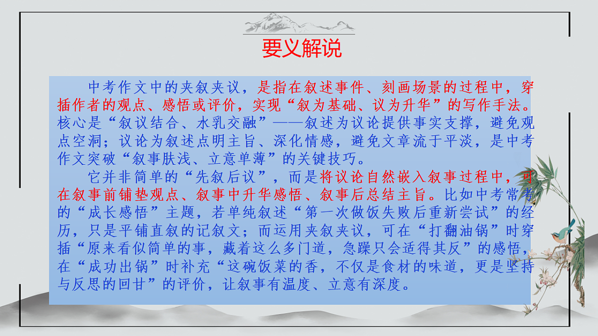 17590636第4页