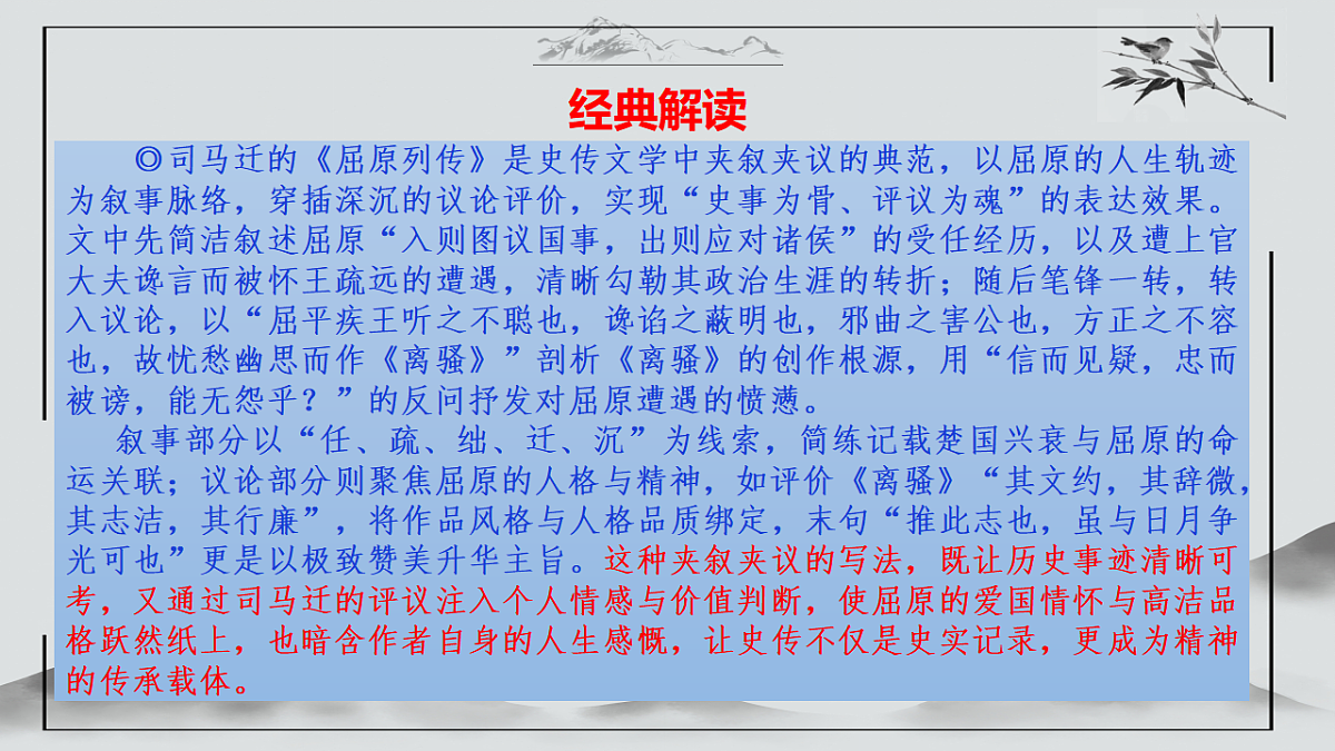 17590636第6页