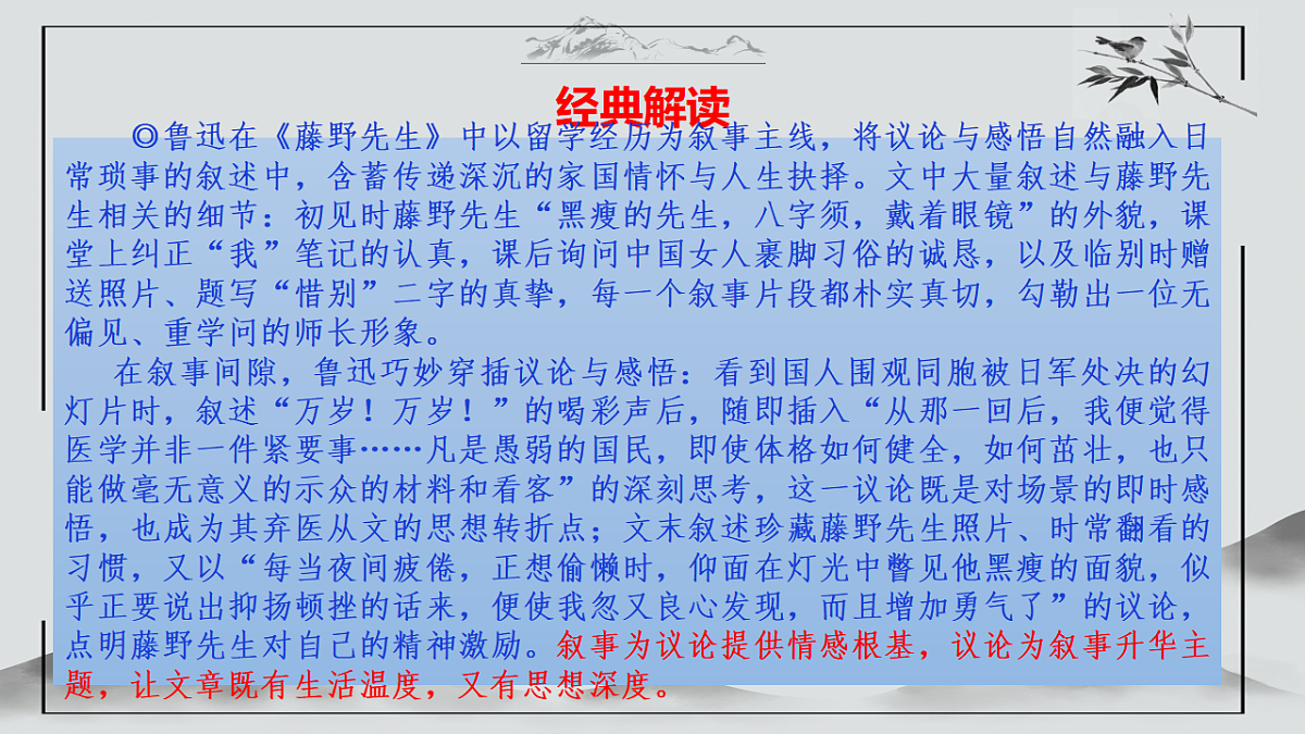 17590636第7页
