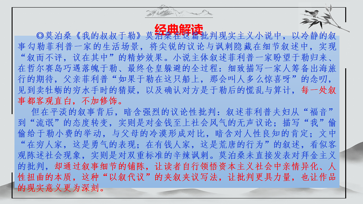 17590636第8页