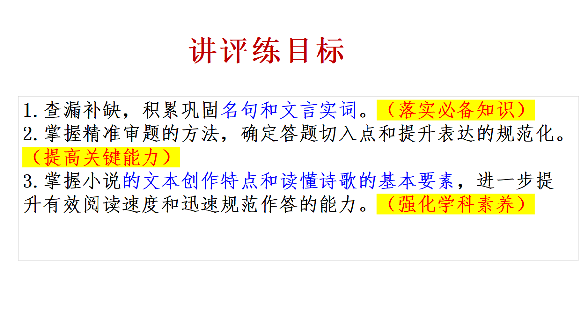 17590644第2页