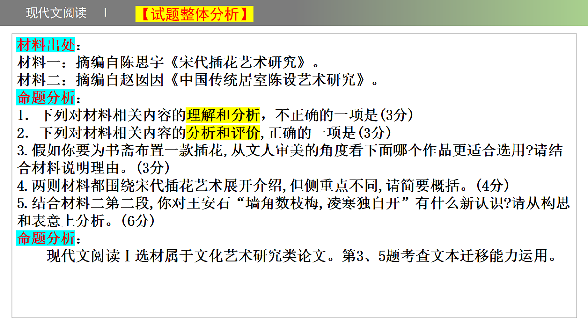 17590644第6页