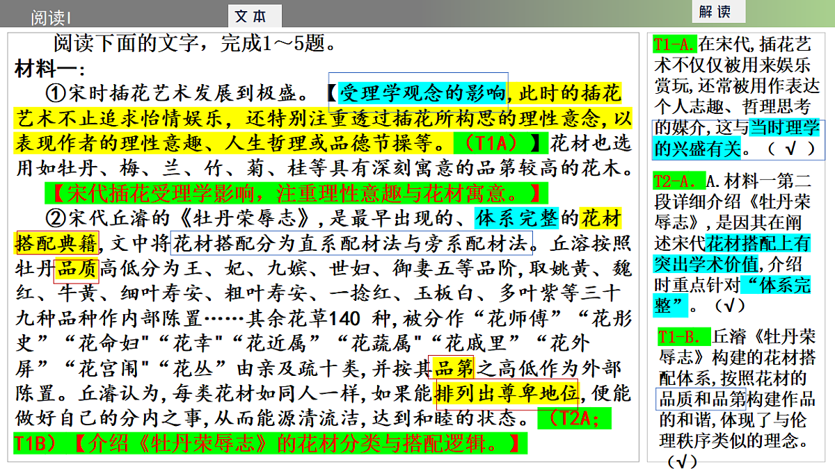 17590644第8页