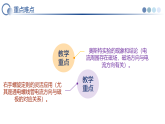 第十七章 第二节 电流周围的磁场（教学课件）-2025-2026学年九年级物理全一册（北师大版（北京）2024）