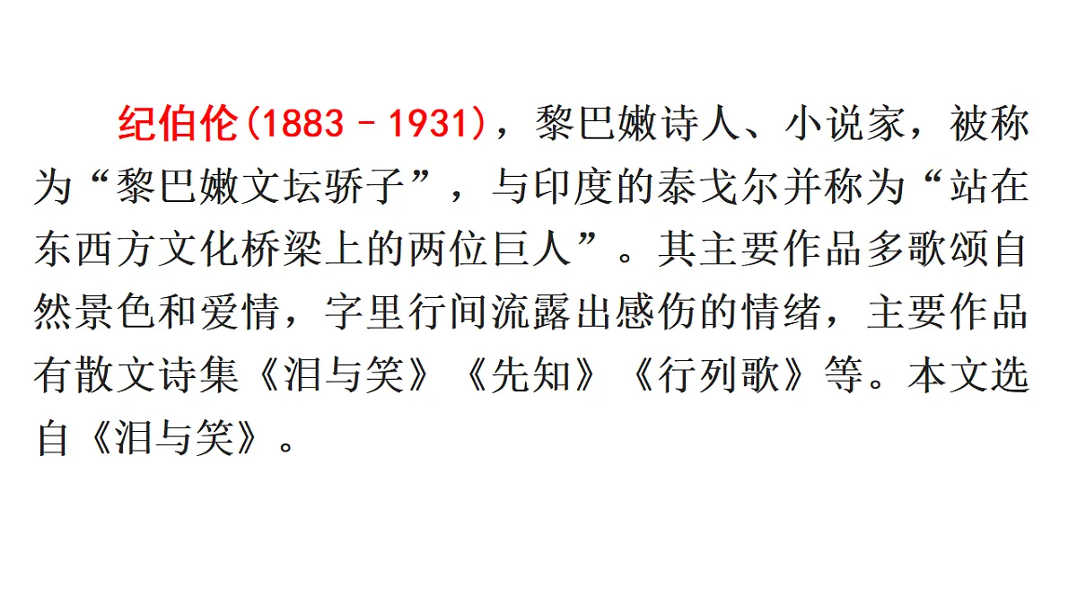 17590677第3页