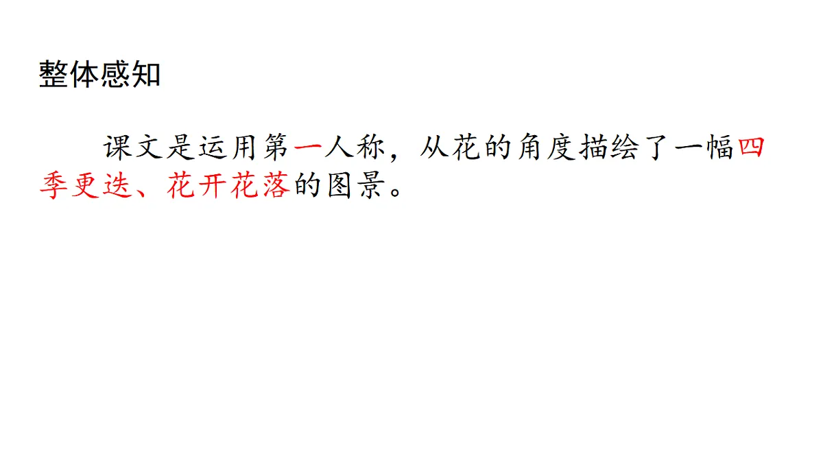 17590677第5页