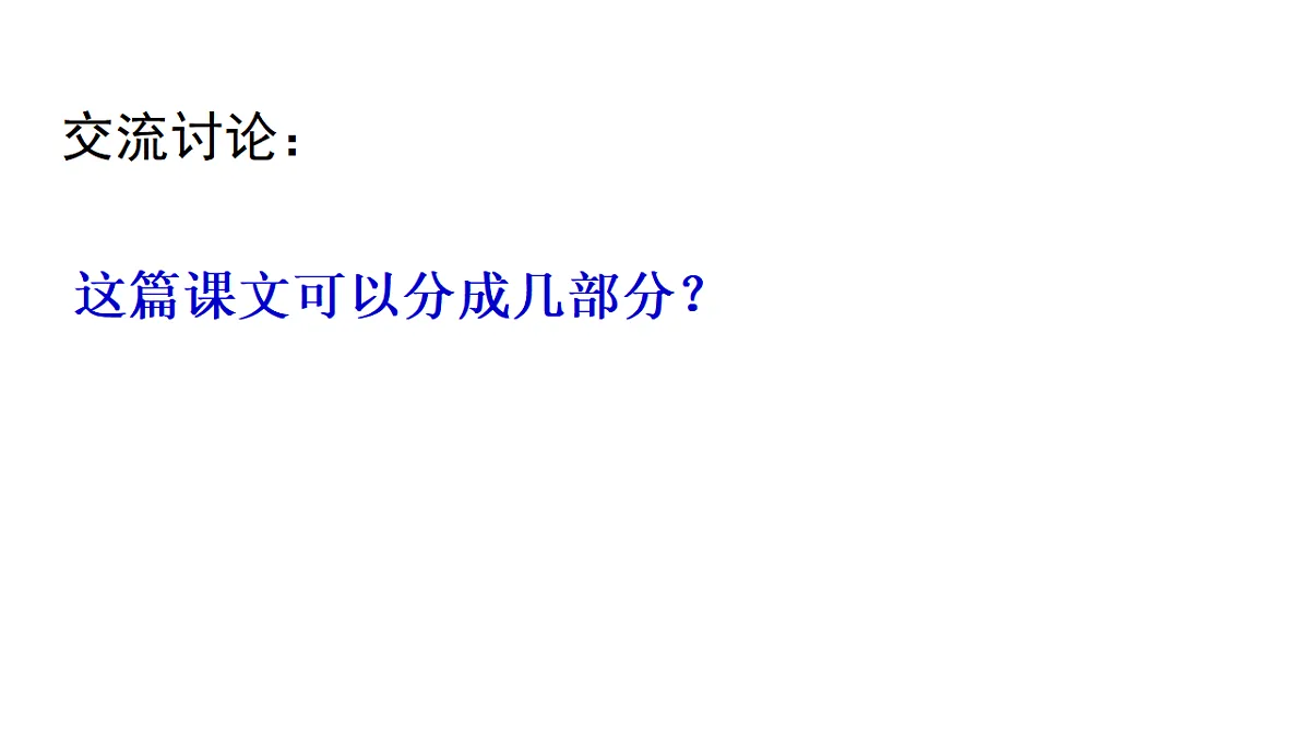 17590677第6页