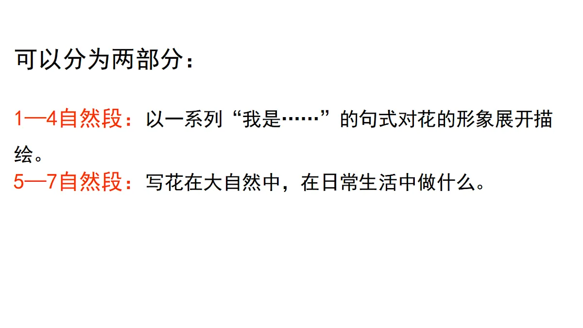 17590677第7页