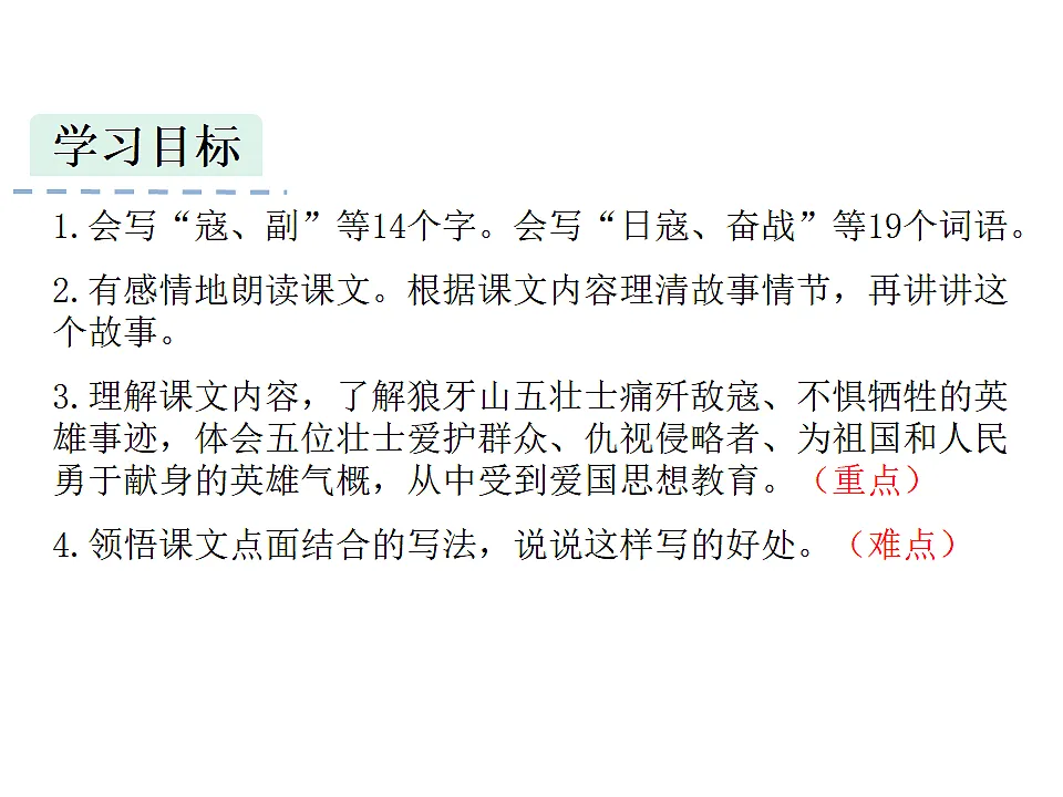 17590678第2页