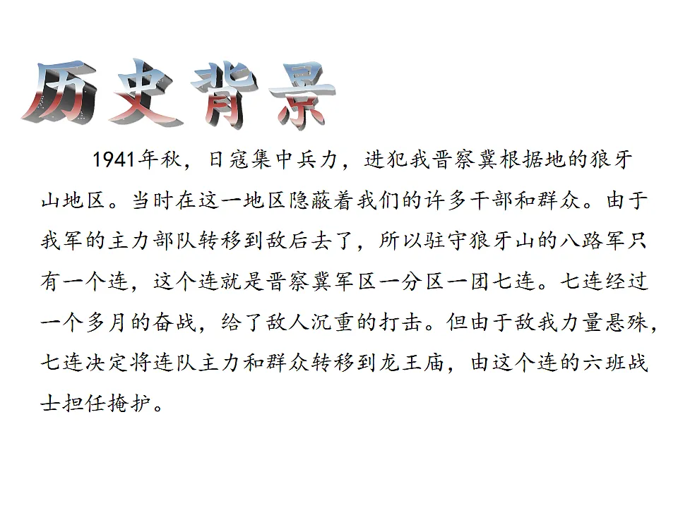 17590678第3页