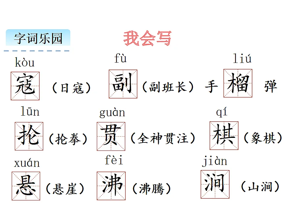 17590678第4页
