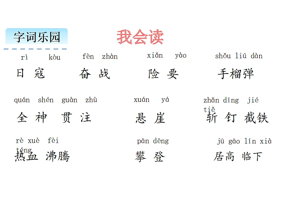 17590678第6页