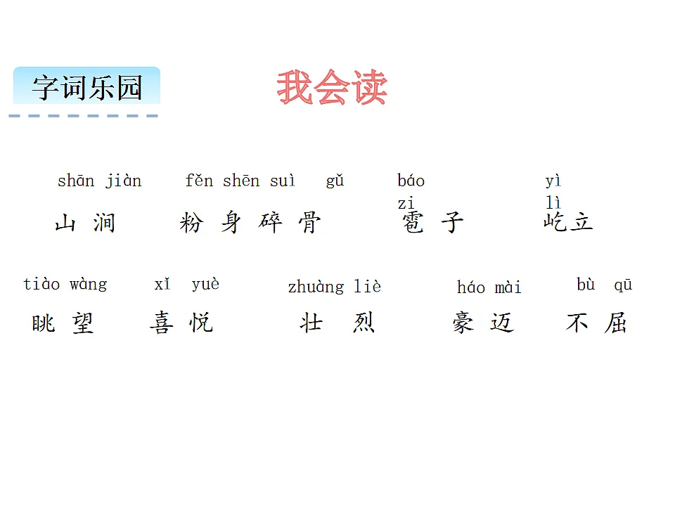 17590678第7页