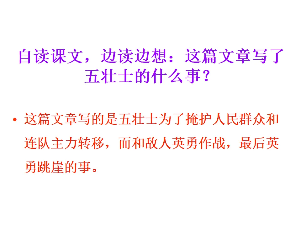 17590678第8页