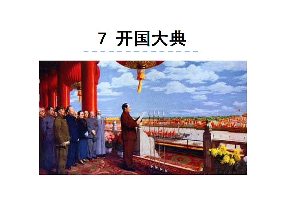 17590679第1页