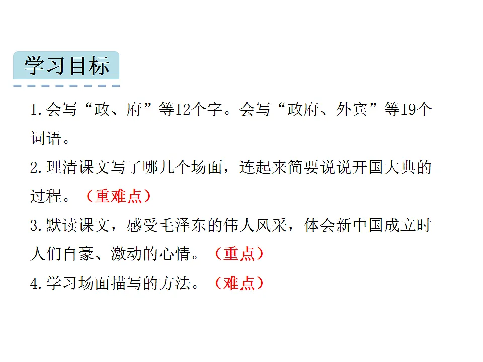 17590679第2页