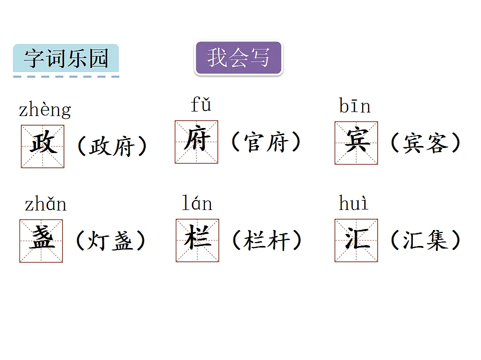 17590679第3页