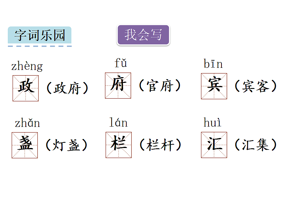 17590679第3页