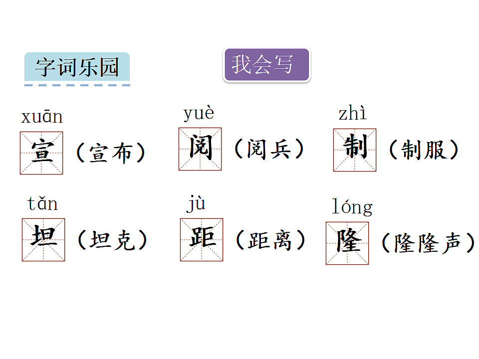17590679第4页