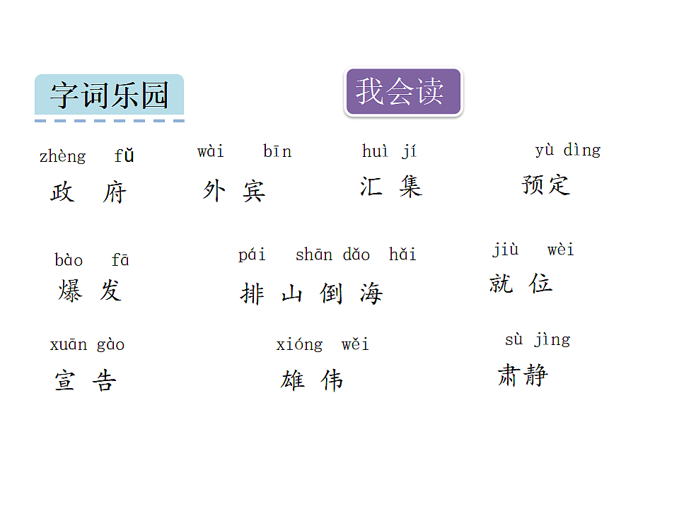 17590679第5页