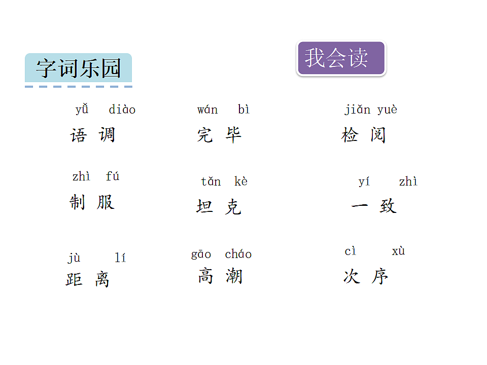 17590679第6页