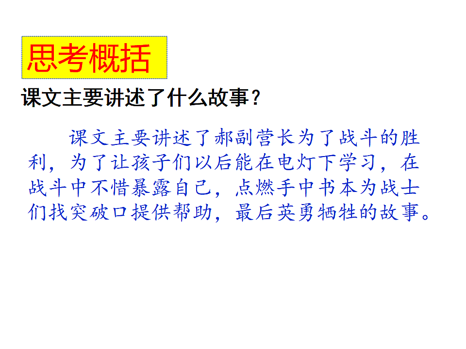 17590680第4页